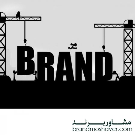 پرداخت هزینه روزنامه رسمی جهت ثبت برند