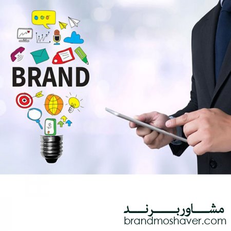 بهترین شرکت مشاوره ثبت برند