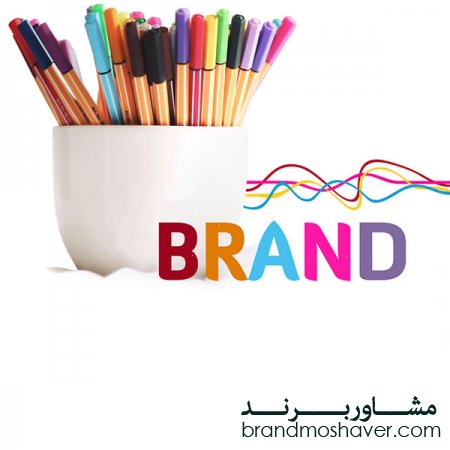 برند ملی و ویژگی های شاخص برند