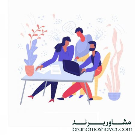 اعتماد برند