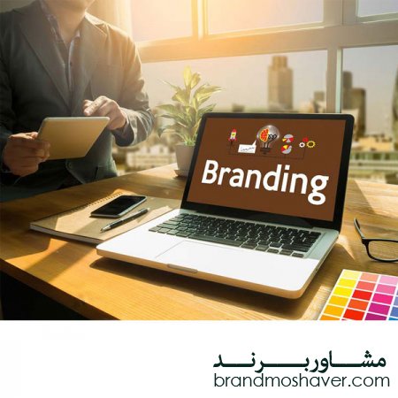 فروش برند آرایشی و بهداشتی