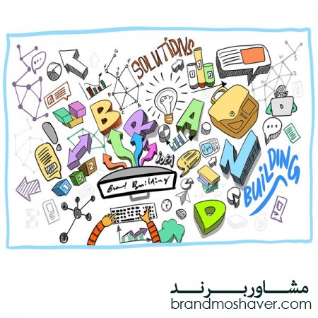 تعریف برندسازی و فروش برند