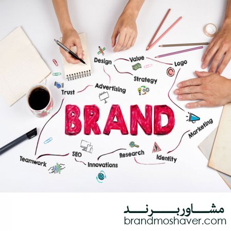 فروش برند های تجاری و دلایل محبوبیت آنها