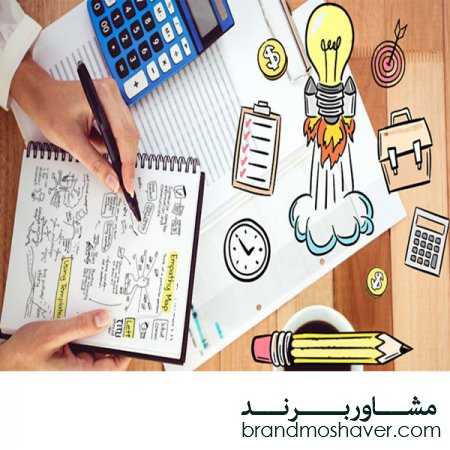 برند فروشی (خرید و فروش برند آماده واگذاری)