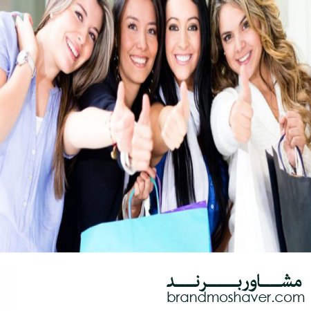 برند فروشی و حامیان برند