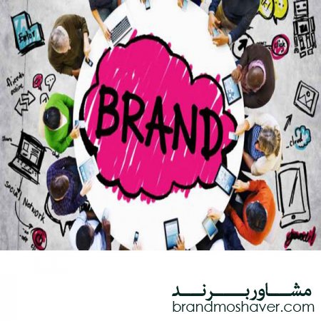 برند کارفرمایی و توسعه