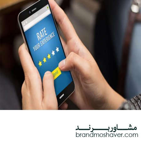 برندینگ اینترنتی و فروش برند