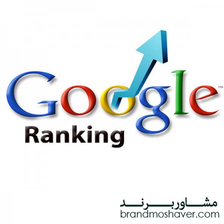 سئو در بازاریابی و برندینگ