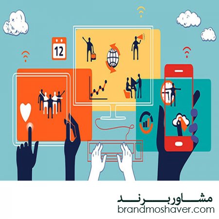برند فروشی و دیجیتال برندینگ موفق