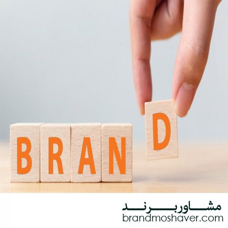 معماری برند و فروش برند