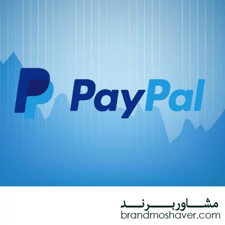 فروش برند و داستان برند پی پال