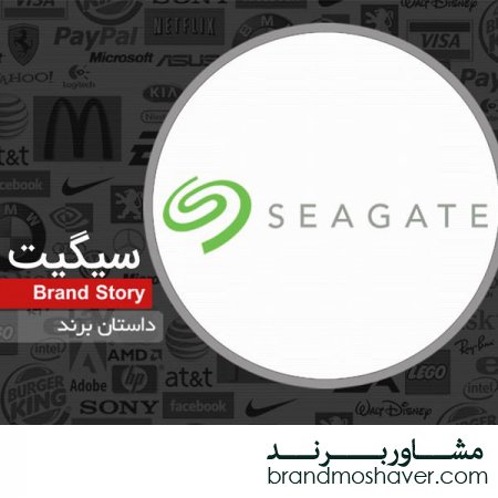 برند فروشی و داستان برند سیگیت