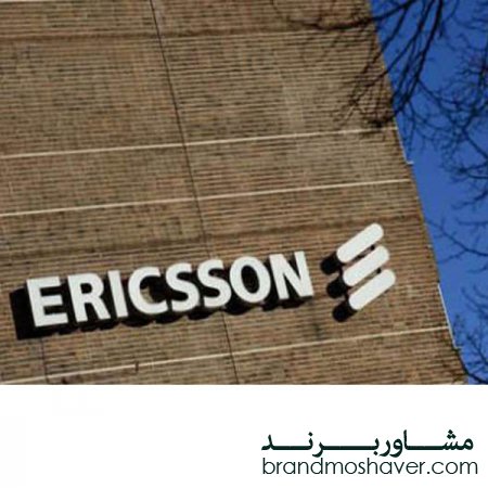 برند فروشی و داستان برند اریکسون