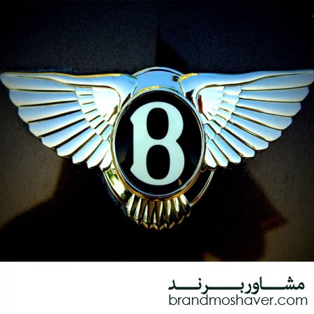 برند فروشی و داستان برند بنتلی