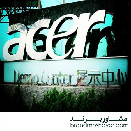 برند فروشی و داستان برند ایسر