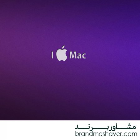 برند فروشی و تاریخچه مک