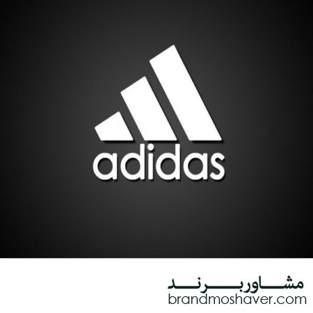 فروش برند و داستان برند آدیداس