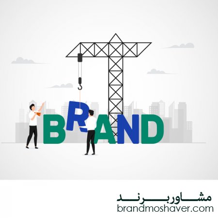 فروش برند،کاربرد ثبت برند و علامت تجاری