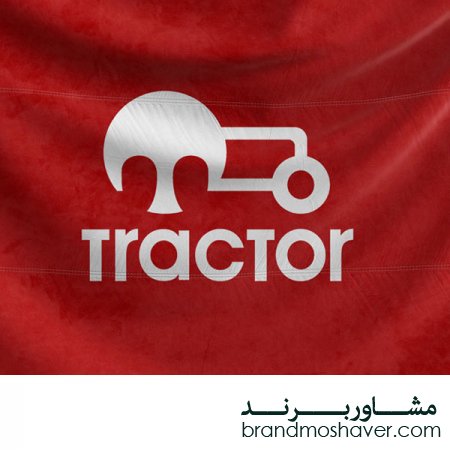لوگوی جدید تراکتور