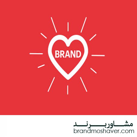فروش برند؛چگونه یک برند بسازیم؟