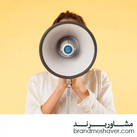تعریف آگاهی از برند،فروش برند