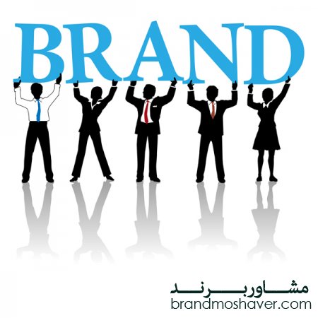 اهمیت برندسازی در کسب و کار اینترنتی