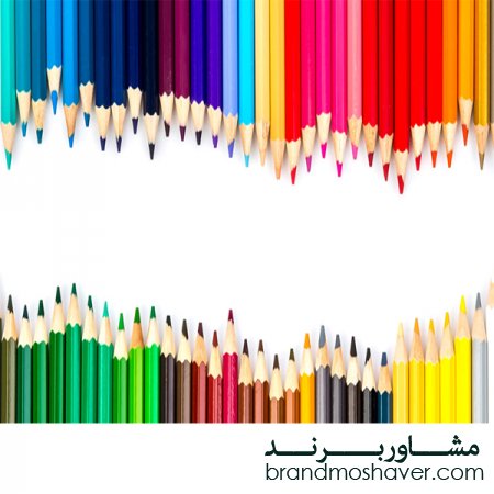 روانشناسی رنگ در بازاریابی و برندسازی