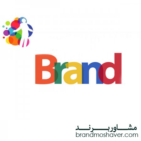 مراحل ثبت؛فروش برند شوینده
