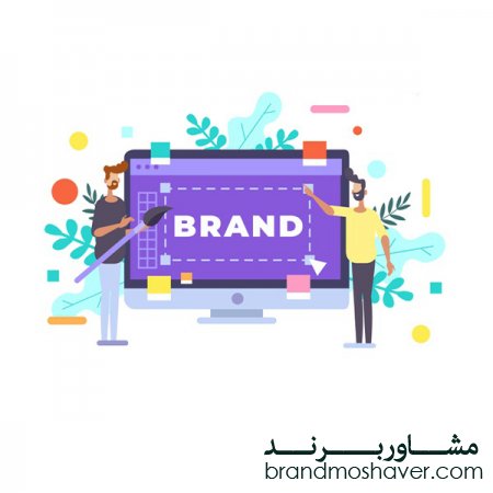 فروش برند تجاری و مراحل ثبت برند
