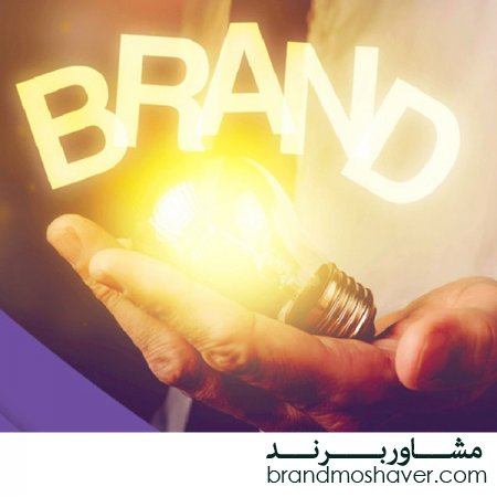 مراحل ثبت برند؛فروش برند آماده
