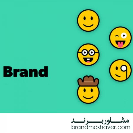 فروش برند آماده؛ثبت برند ارزان