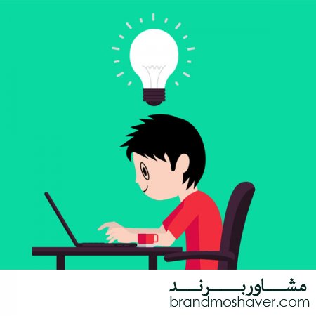 فروش برند آماده و اهمیت نام برند