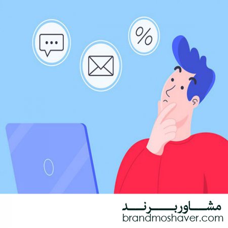 ارزش ویژه برند و فروش برند آماده