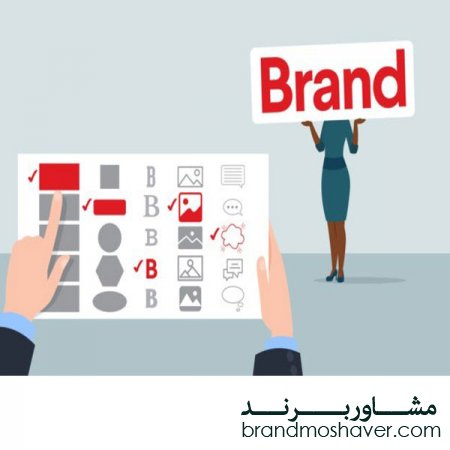فروش برند آماده؛برند فروشی