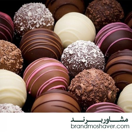 مراحل ثبت و فروش برند شکلات