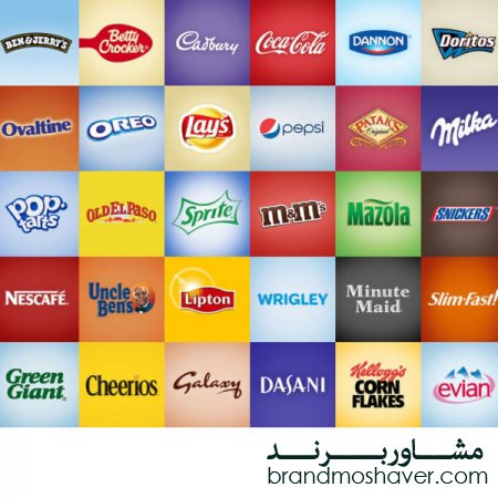 فروش برند ارزان،قیمت فروش برند مواد غذایی