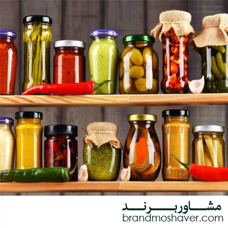 ثبت برند ترشیجات،فروش برند ترشیجات