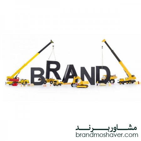 همه چیز در مورد برندسازی