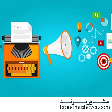 فروش برند/دلایل عدم موفقیت برندهای ایرانی