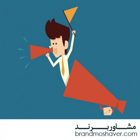 وفادار کردن مشتری برند خود/ فروش برند آماده