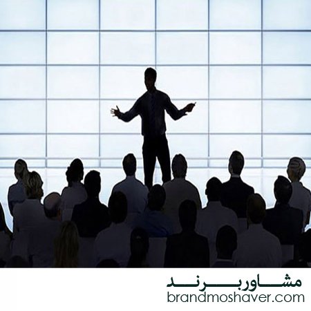 قدرت حرفه ای برای مدیریت و رهبری یک برند(فروش برند آماده)