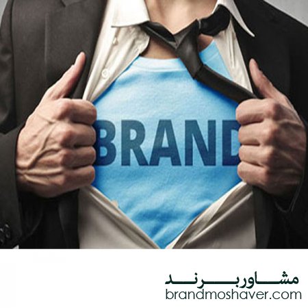 چه کسانی به برند شخصی نیاز دارند/فروش برند آماده