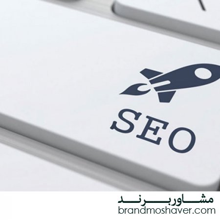 برند فروشی و بهترین راهکارها برای پیشرفت سئوی برند ها
