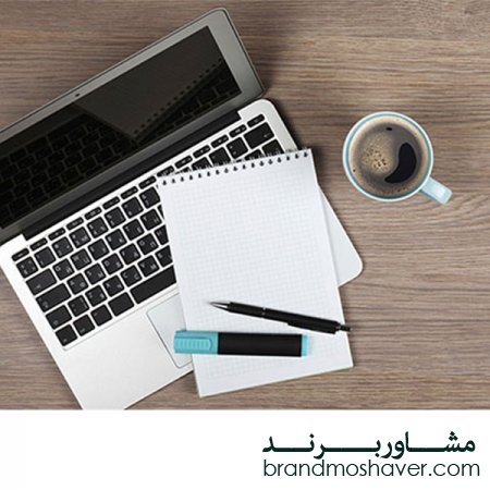 برند فروشی و استراتژی وبلاگ نویسی برای موفقیت در برندسازی