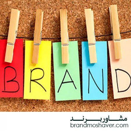 فروش برند آماده/ چه اشتباهاتی نباید در آنلاین برندینگ رخ بدهد؟