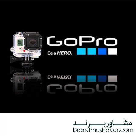فروش برند ارزان/ تاریخچه جالب برند GoPro (هیجان انگیزترین دوربین جهان)