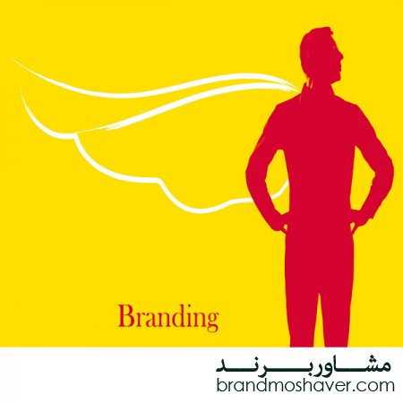 چگونگی ساخت پرسنال برند یا برند شخصی/فروش برند تجاری