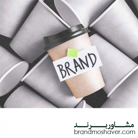 فروش برند آماده/هویت برند چیست؟ و چه نقشی در توسعه برند دارد؟