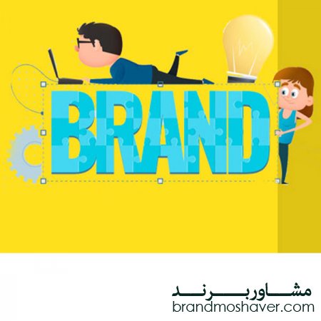 فروش برند تجاری/ هدف‌گذاری اصولی برای موفقیت کمپین آنلاین مارکتینگ