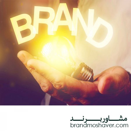 فروش برند/مفهوم واقعی مشتری مداری چیست؟